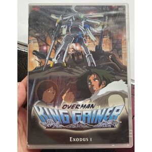 OVERMAN KING GAINER 1: YAPAN'S EXODUS /  [DVD]